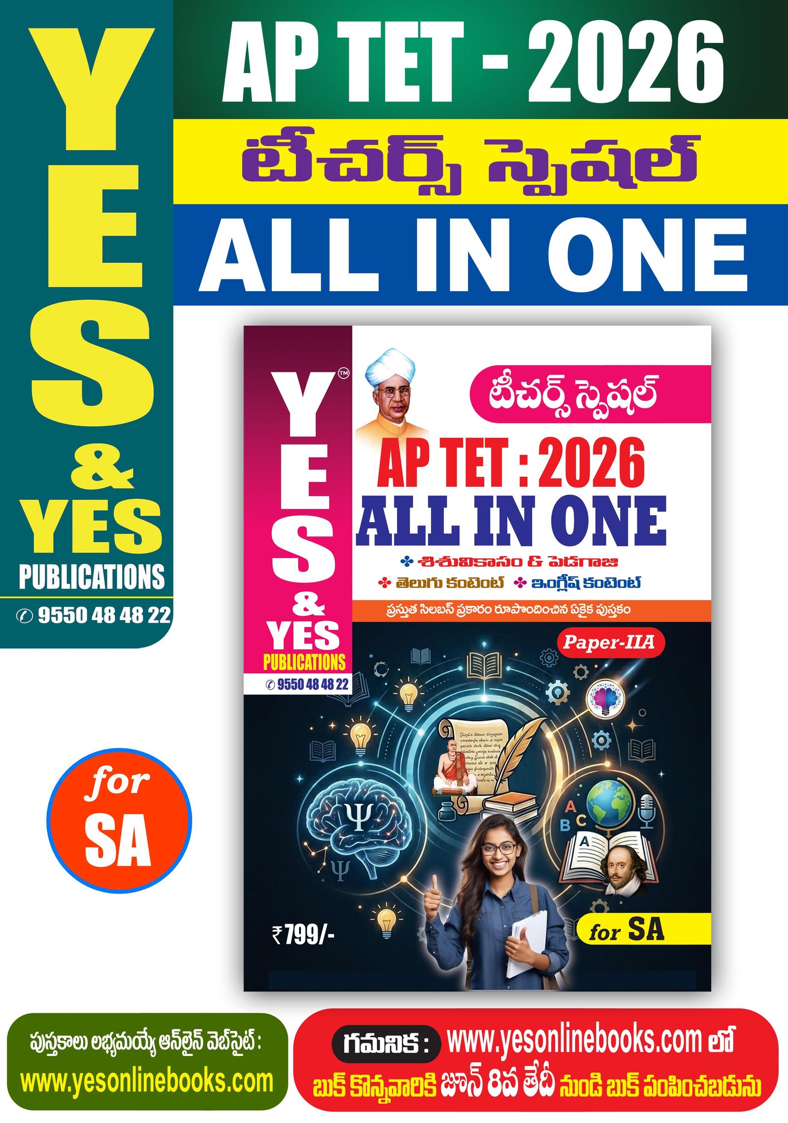 Publication